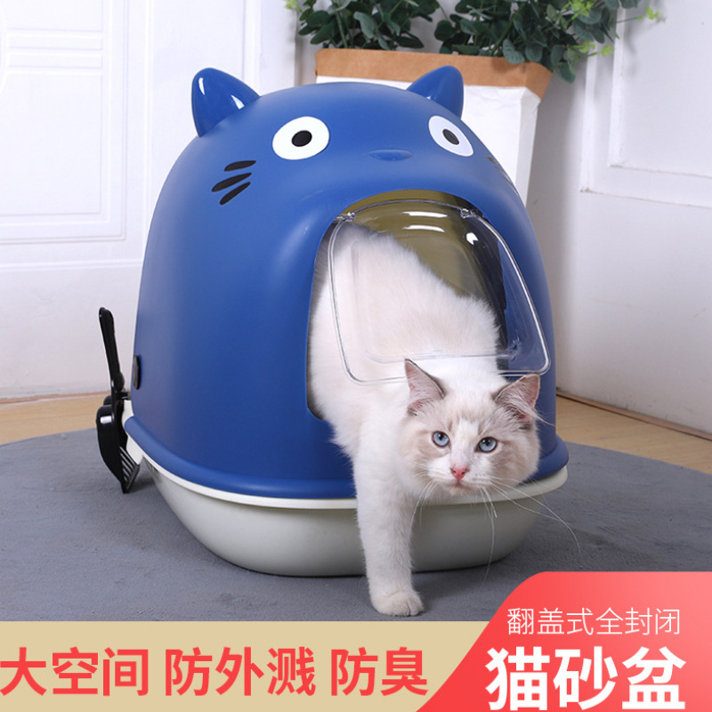 猫砂盆除臭防外溅超大猫厕所猫盆开放式幼猫沙盆屎盆用品