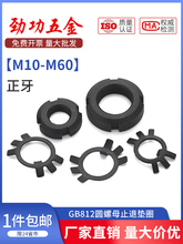 �A��ĸ�����i�o��ĸֹ�Ӊ|Ƭ�_��ֹ���ݽzĸ�ĲہKñm10m12m16m20