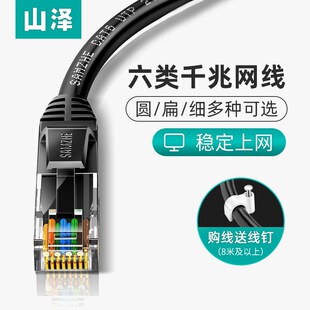 ɽ�����ǧ�׾W�����ø��ٟo���~��X·�����B�Ӿ�10�׏S��ֱ�N