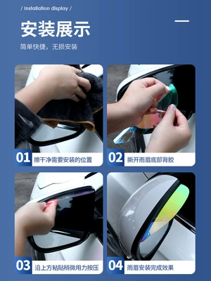 Universal – mirror, universal decorative Rearview mirror rainproof sticker
