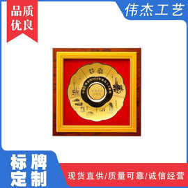 金属奖牌相框金银铜挂牌纪念奖章 比赛活动颁奖制作厂家批发现货