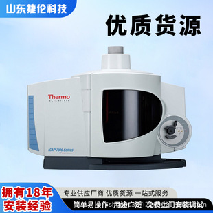 ِĬ�wICP-OES���V�x�����M�ڵ��x���w�l����V�x iCAP7400