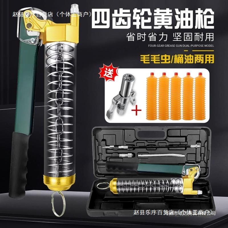 珉达毛毛虫桶油四齿轮两用手动高压黄油枪挖机打黄油枪带锁钳式