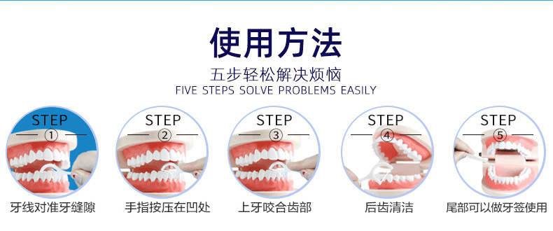 Xiaozhu dental floss, disposable family, hotel, restaurant dental floss picks wholesale, plastic toothpicks, oral dental floss boxes pic 14