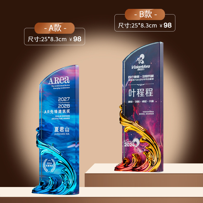 Trofeo de cristal medalla de madera trofeo de baloncesto pulgar pentaco resina metales trofeos de madera sólida premios