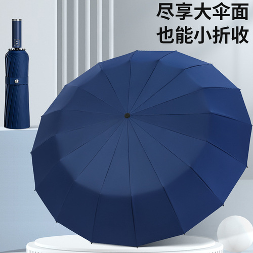 Xiaomi 16-bone black plastic fully automatic sunshade umbrella, sun protection and UV protection for men, business sun umbrella, wholesale and customization