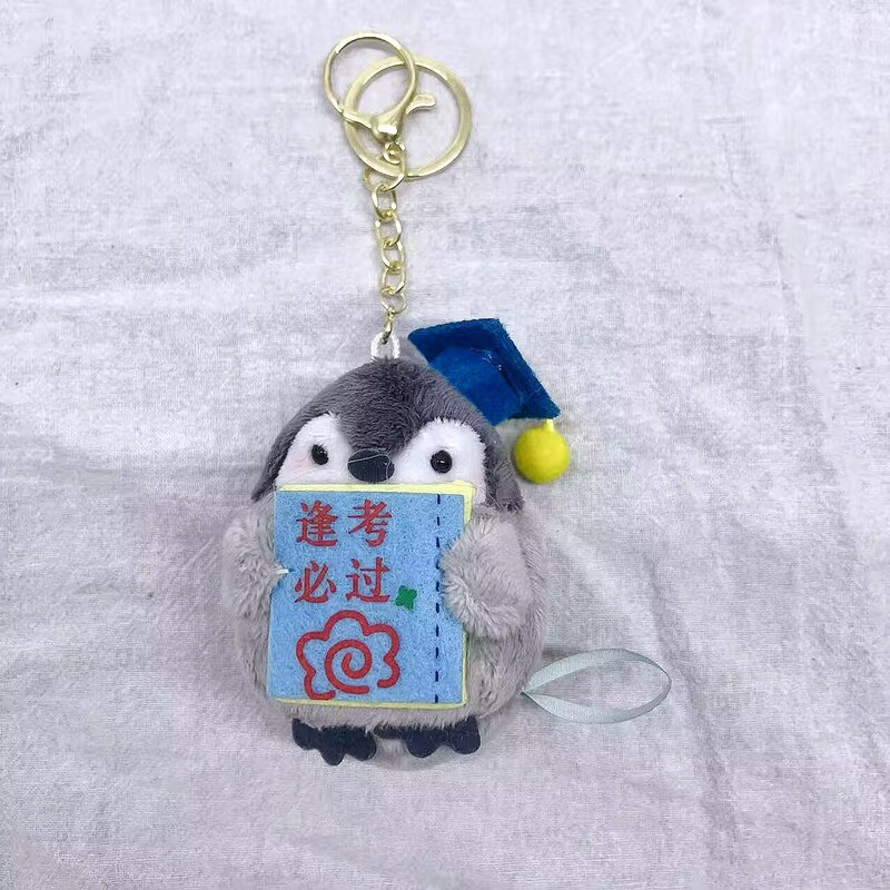 ネットの赤い本の正のエネルギーのペンギンのぬいぐるみのペンダントの漫画の人形の学生のプレゼントのかばんの鍵は飾ります。|undefined