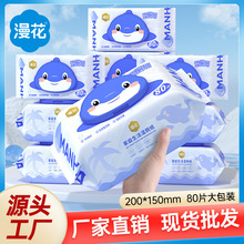 ����ʪ��ֽ�������ô��80��ɳ�ɢ�޷Ĳ���ֽ����ƨƨר�ý��ֽ