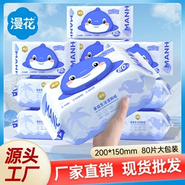 抽纸;一次性洗脸巾;厨房用纸