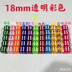 �A��18mm͸��ˮ����ɫ�c��ɫ�Ӿư�KTV�ʘ��������ӺY��