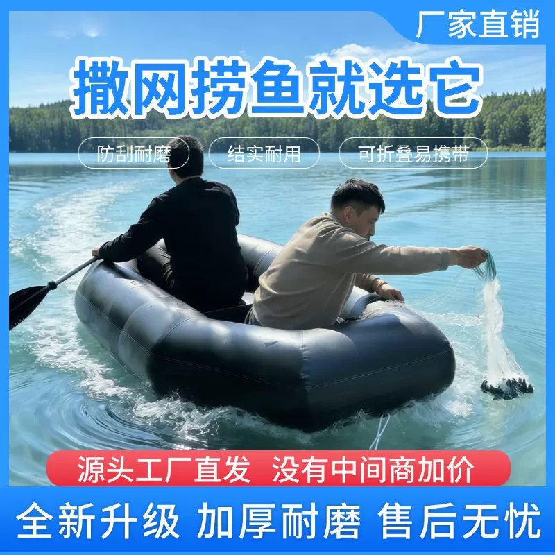 充气船钓鱼船皮划艇黑色漂流船便携新款加厚轮胎折叠船