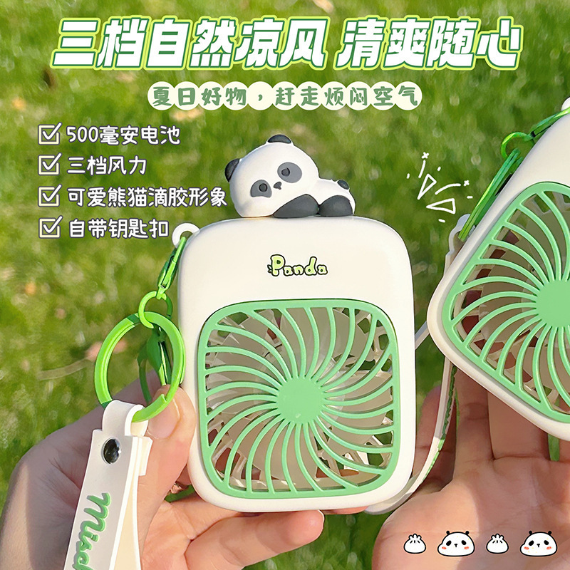 ハンドヘルド子供用小型扇風機パンダかわいい充電式学生ポータブル小型ファンポータブルミニ USB|undefined