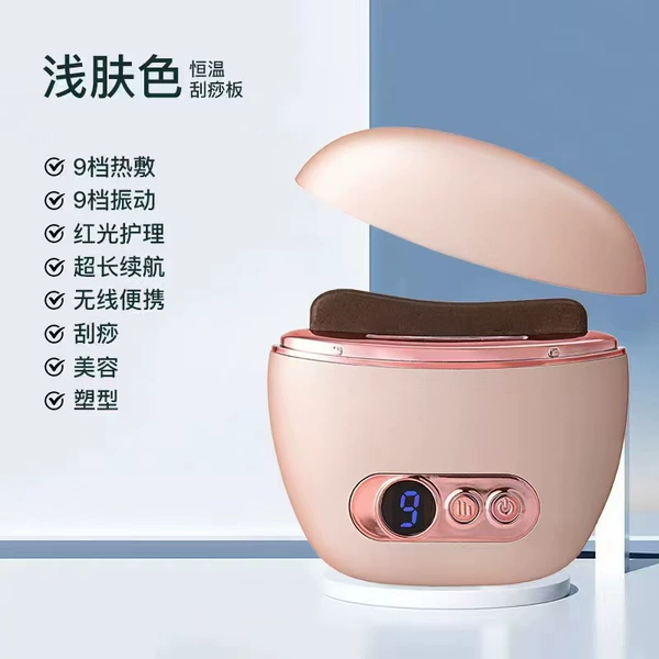 Treasure Pink (Chinese packaging)