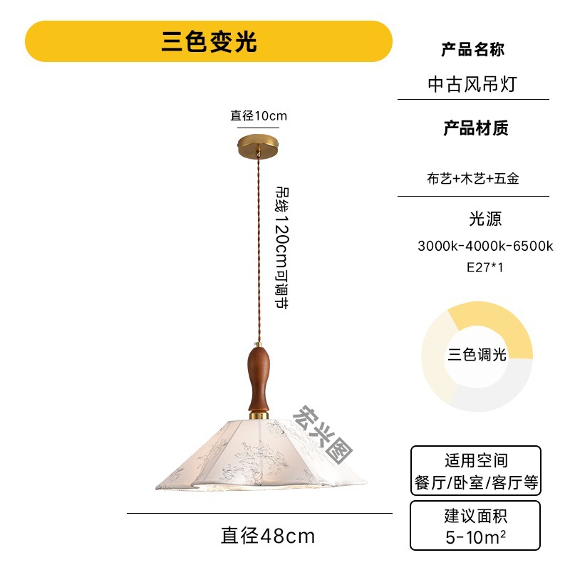 Red popularidad de estilo japonés retró tela cabecera bar tronco pequeño candelabro nórdico sala de té sala de estar comedor candelabro