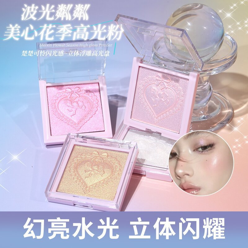 ZVEV tierna niña pura deseo hada con flash fino fiesta estudiante maquillaje sobrenatural blanco novato monocromático alto brillo polvo de reparación