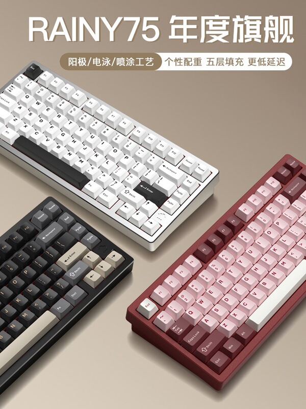 Wob Rainy75 Mechanical Keyboard Aluminum Alloy Wireless Bluetooth Customized Computer E-Sports Gaming Office Rain75 Wob Rainy75 Mechanical Keyboard Aluminum Alloy Wireless Bluetooth Customized Computer E-Sports Gaming Office Rain75