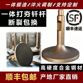 工程机械配件;凿岩机械