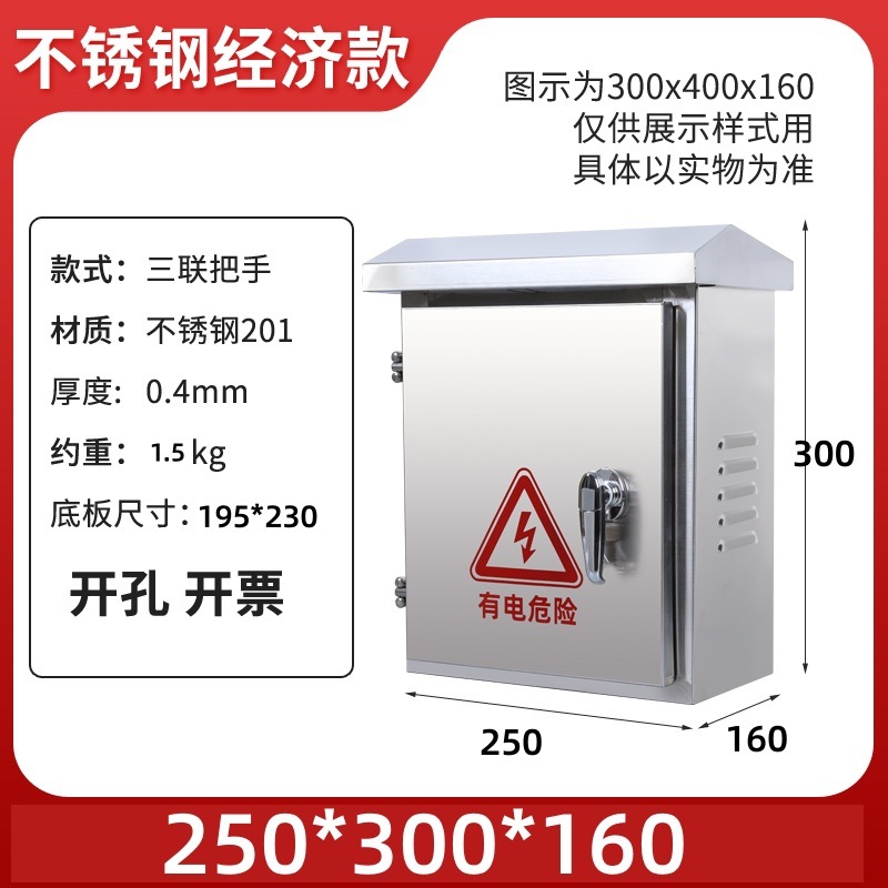 25*30*16 삼중 손잡이