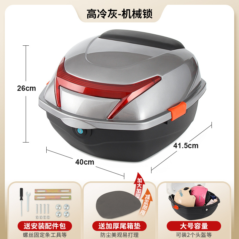 Electric car tail box | Universal Green Source Battery - large-aloof-grey-mechanical-lock