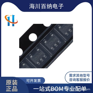原装正品 MT9700 SOT-23-5 80mΩ，可调快速响应限流配电开关芯片