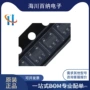 可调限流配电正品芯片