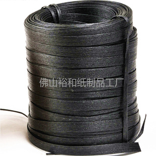 Paper Row Rope 1.2cm Wide 10 Strands Black Handbag Rope Paper Rope Degradable Packing Strap Length Can Be Cut