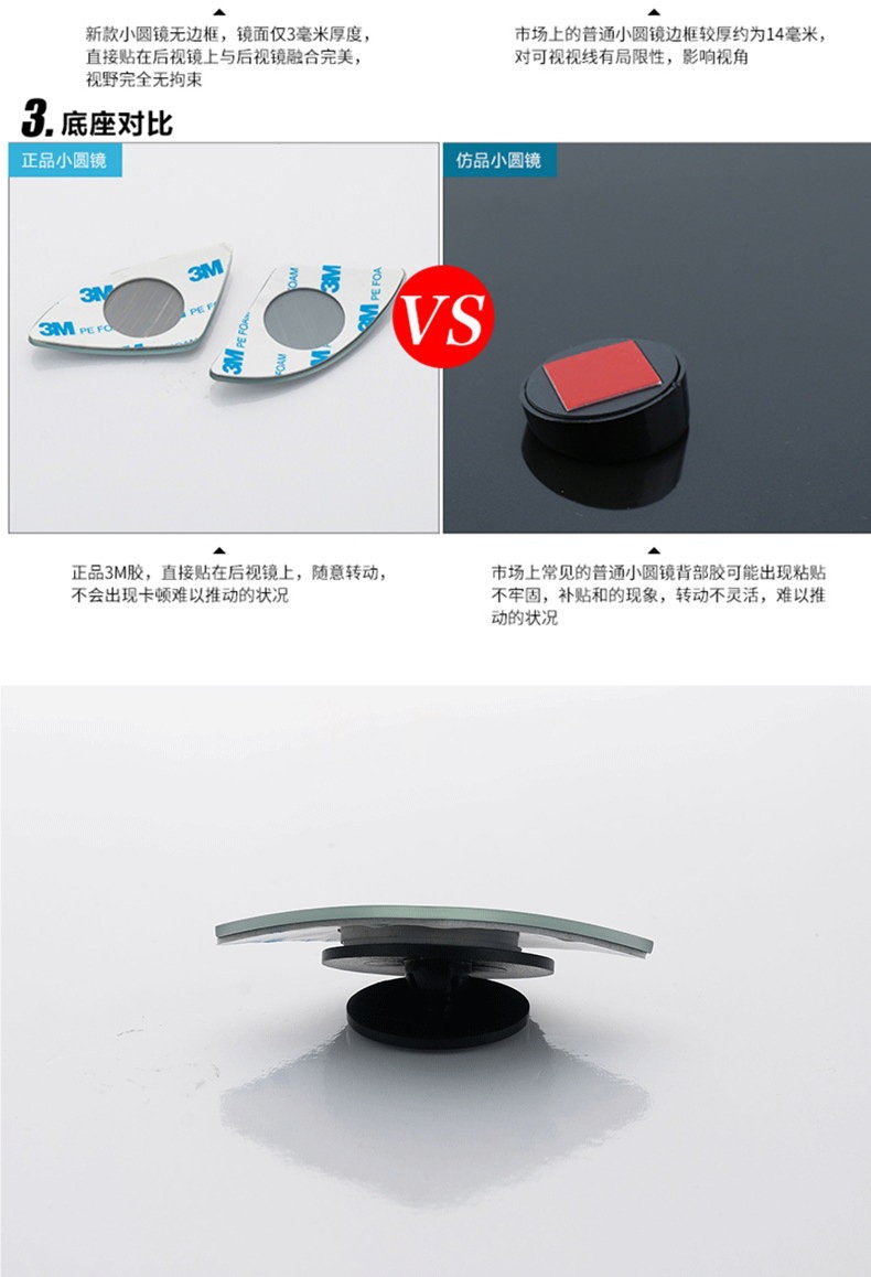 Rearview mirror small circular mirror, car reversing aid, blind spot blind area reflective auxiliary 360-degree high-definition mirror for cars