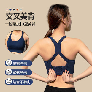 Quick-Drying Big Breast Beautiful Back Sports Bra for Women Shock-Proof Push-Up Anti-Sagging Can Be Worn Outside Yoga Fitness Sports Bra Summer