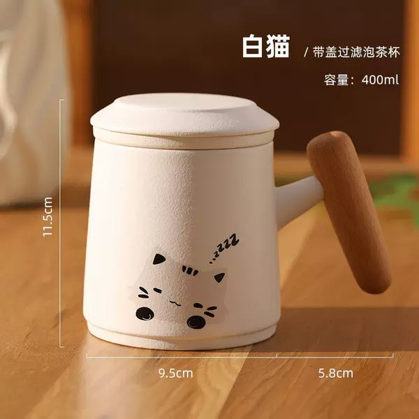 Filter, tea cup, 400 ml