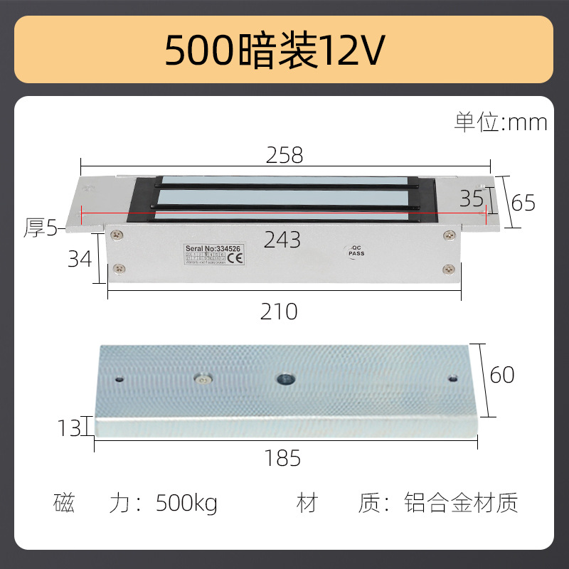 280kg cerradura magnética de una sola puerta 60kg cerradura de cámara secreta 180kg cerradura de succión electromagnética 350kg cerradura de control de acceso 500kg cerradura de control eléctrico