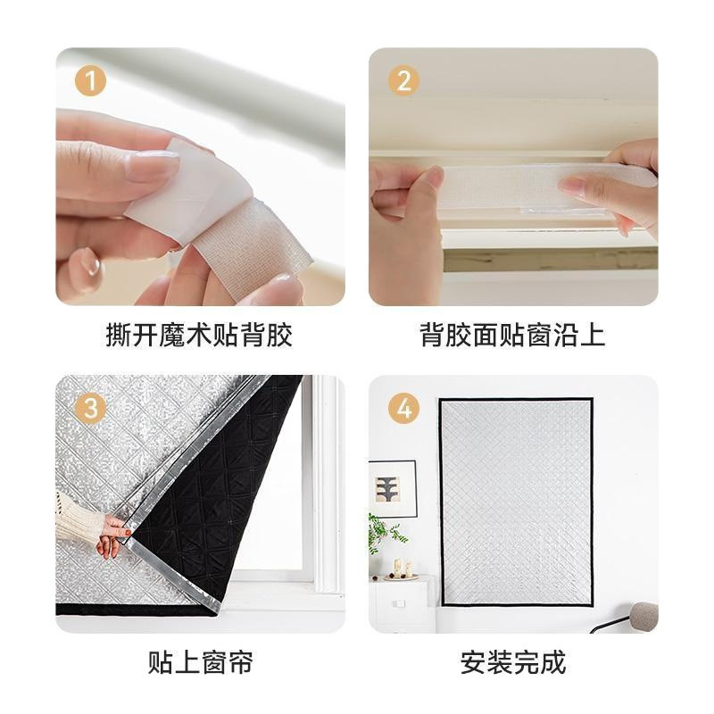 道路沿いの防音カーテン、厚く強力な遮光布、プロ仕様の窓用ベルクロ、完全に静かな消音綿、薄い|undefined