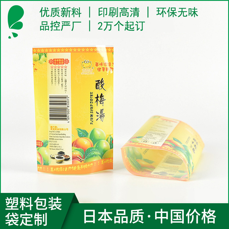 饮料收缩膜 PET收缩膜 ops收缩膜 pvc收缩膜印刷工厂