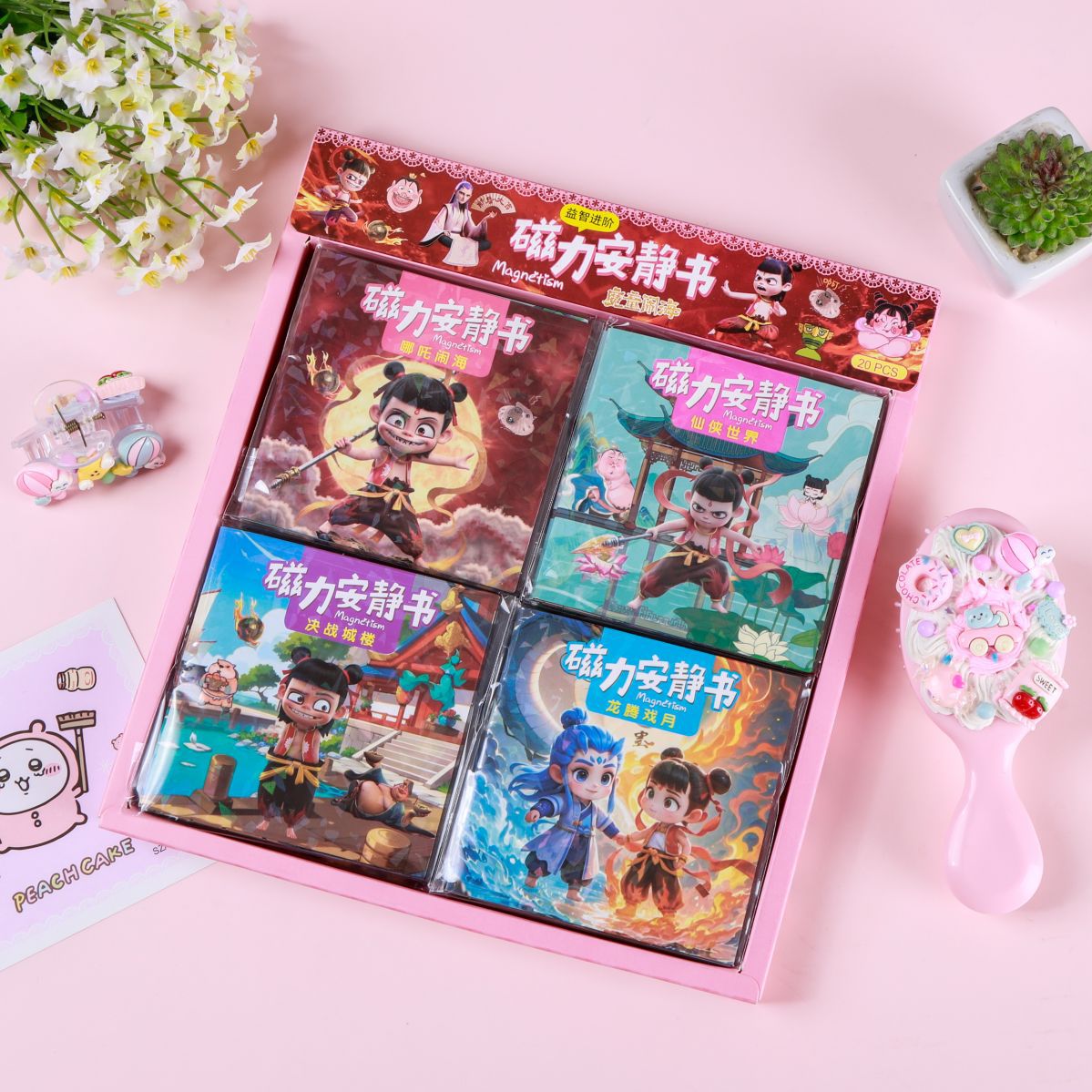 New mini net red Nezha magnetic quiet book wholesale cutting-free Sanrio magnetic sticker book quiet book