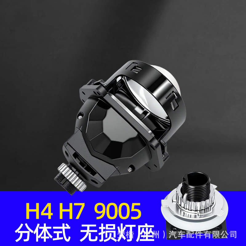 3 pulgadas sin pérdidas LED doble lente de doble copa de luz 55W de alta potencia faro de automóvil actualización de luz de automóvil cerca de uno