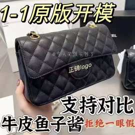 cf鱼子酱女包小香经典方胖子菱格链条包包百搭女生25cm斜挎