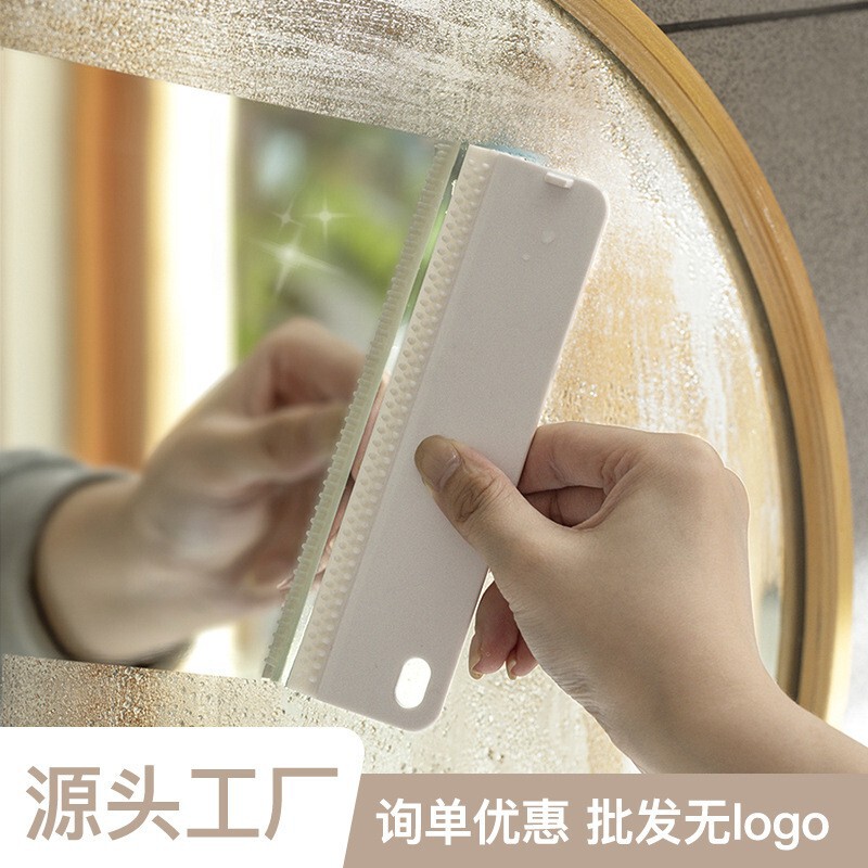 Window Glass Wiper Household Glass Cleaning Tool Scraper Glass Wiper Wiper Glass Scraper