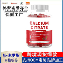 tk�羳�Q�˺�Calcium Citrate gummies�������}ܛ�ǠI�B�a�䄩oem