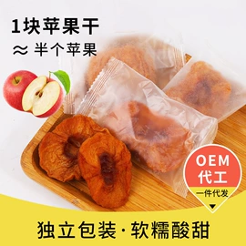 苹果干;其他果干蜜饯;无花果干