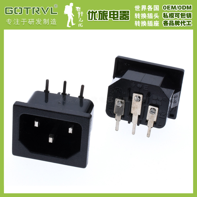 AC电源插座SS-120C系列品字公座单排三脚90度弯角嵌入式带卡扣插