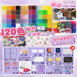 拼图、拼板;创意贴纸;电熨斗