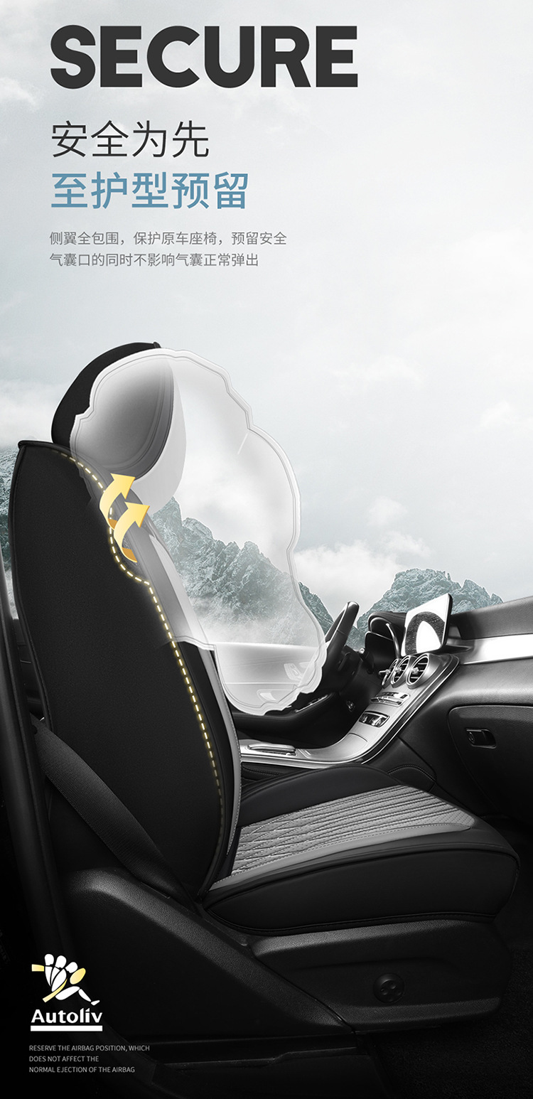 Foreign Trade Cross-Border Full Leather Ice Silk Car Seat Cover Car Seat Cushion Universal Four-Season Car Seat Cover Car Seat Cushion
