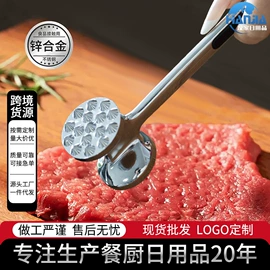 开瓶器;酒具套装;剥壳去核器