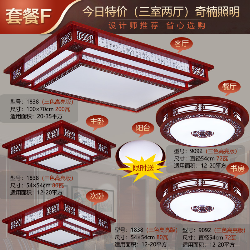 레드 오늘의 특가 침실 3개 거실 2개 F