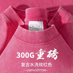 õ�tɫ300g�ذ�����ˮϴ�������ļ��@�׼�ɫT������ʽ���f����