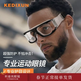 框架眼镜;太阳镜;老花镜