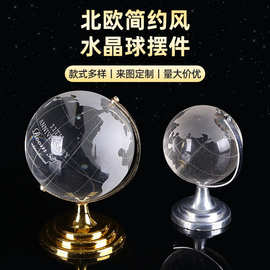 简约创意透明水晶球办公室客厅房间家居摆件水晶球生日过节送礼物