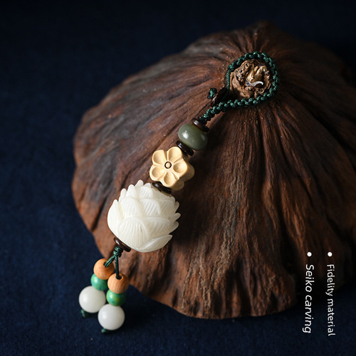 Art Car Keychain, Chains, Bag Hooks, Retro Creative Bodhi Root Lotus Creative Couple Gift, Unisex