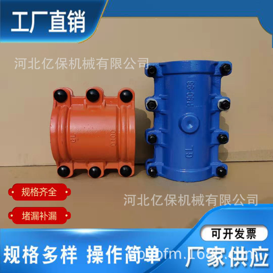 抢修接管道补漏器堵漏器铸铁管道哈夫接快速抢修器哈夫节厂家