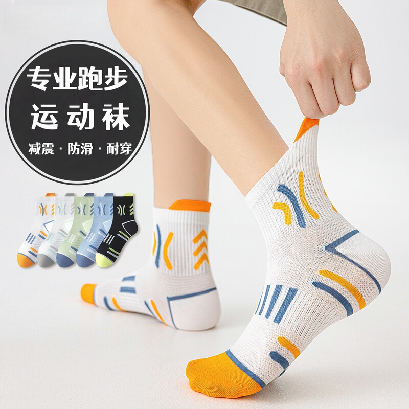 Professional Marathon Running Socks for Men, Summer Thin Mid-Length Anti-Odor Youth Training Hiking and Mountaineering Sports Socks