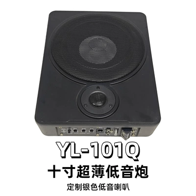 Car speaker/subwoofer Subwoofer with Treble, Car Audio - car-ultra-thin-gun-8inch-10inch-ultra-thin-speaker-with-tweeter-personalized-silver-woofer